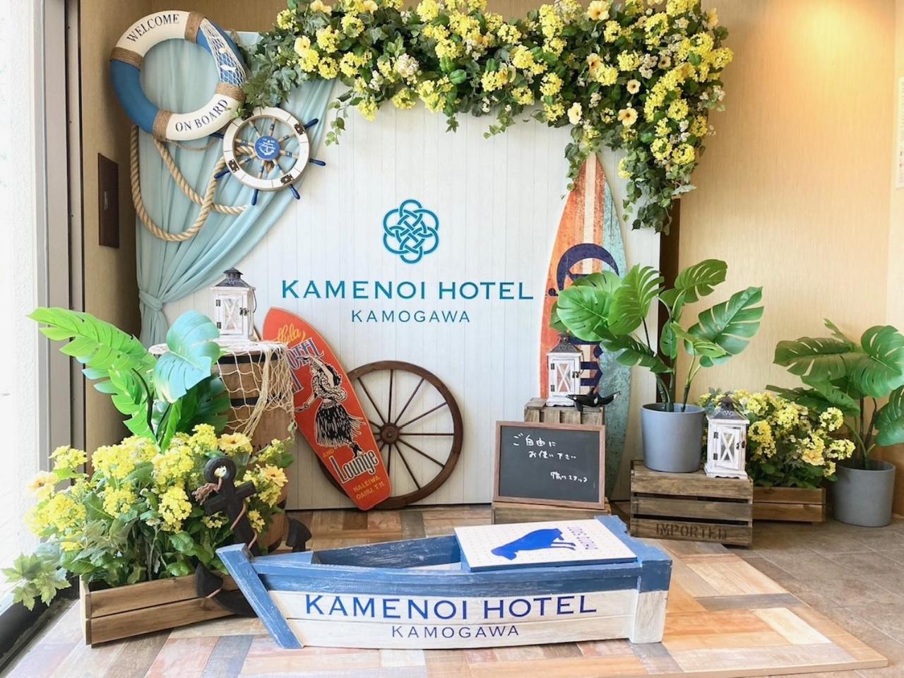 Kamenoi Hotel Kamogawa Luaran gambar